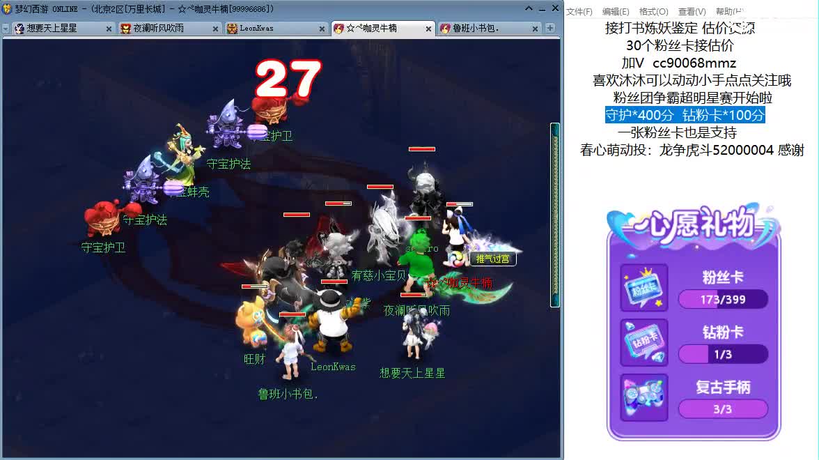 嘿 来聊天听歌啊ღ 第7段