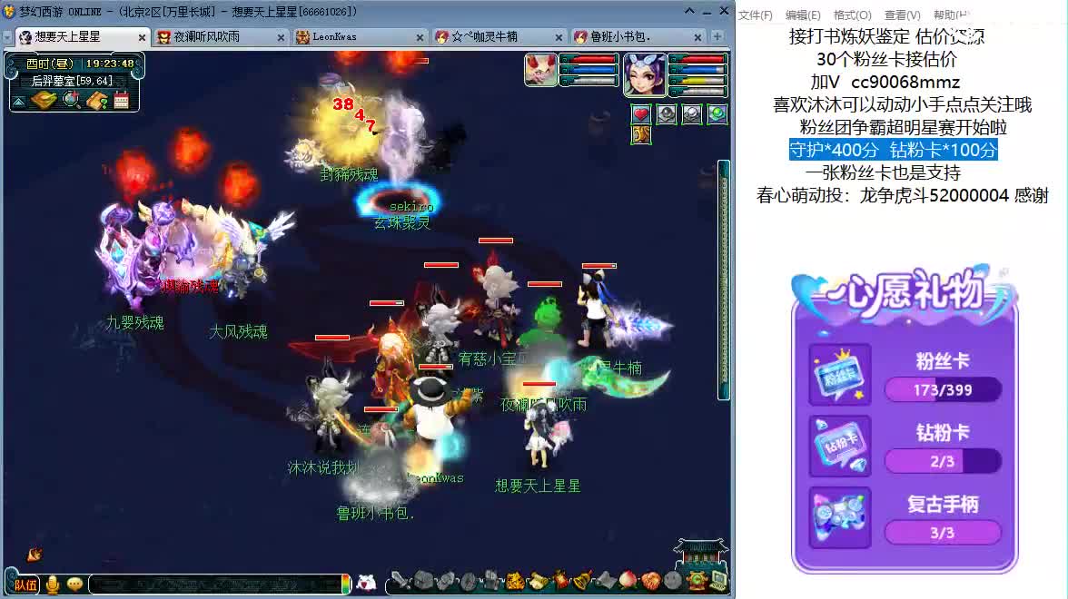 嘿 来聊天听歌啊ღ 第8段