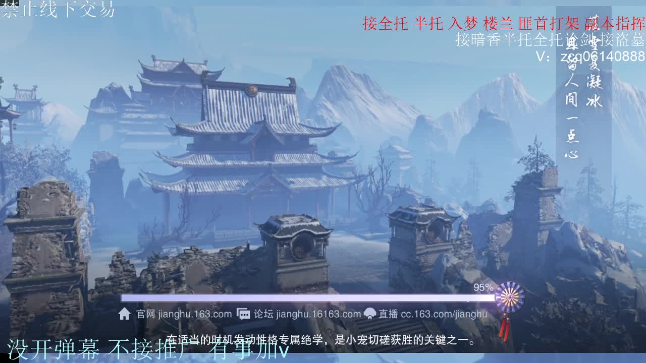 接暗香 第5段
