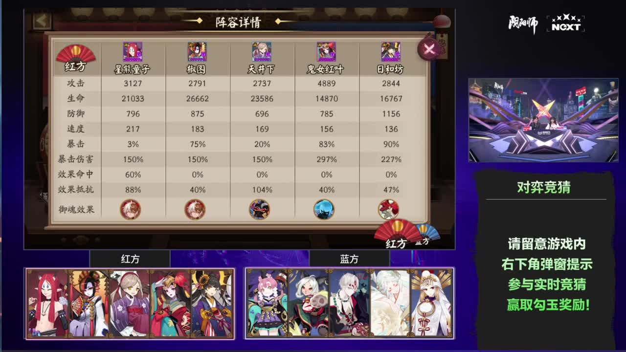 一起来看next比赛！ 第4段