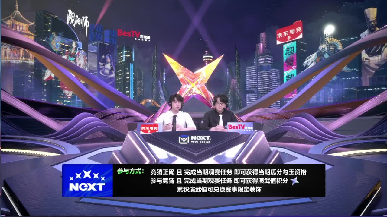 一起来看next比赛！ 第6段