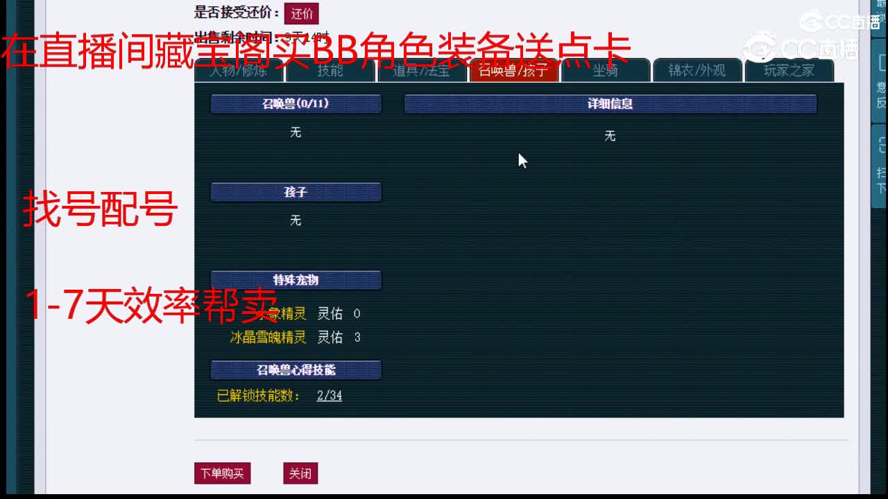 【主播点评】普陀山