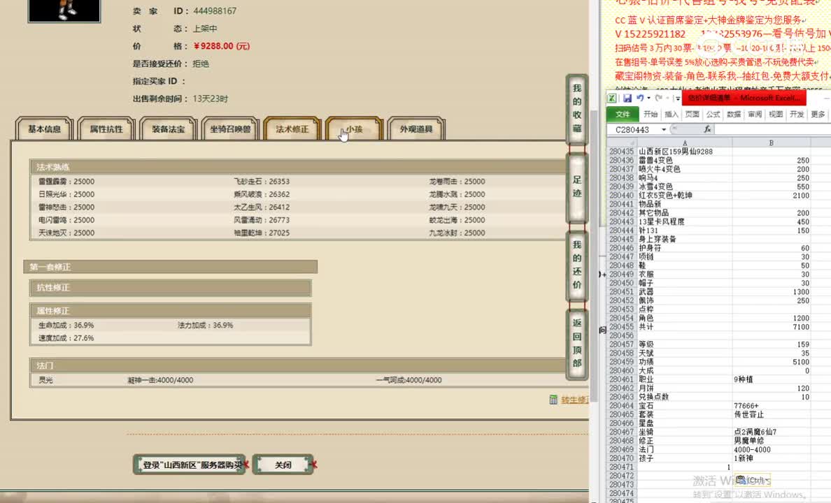 山西新区159男仙9288
