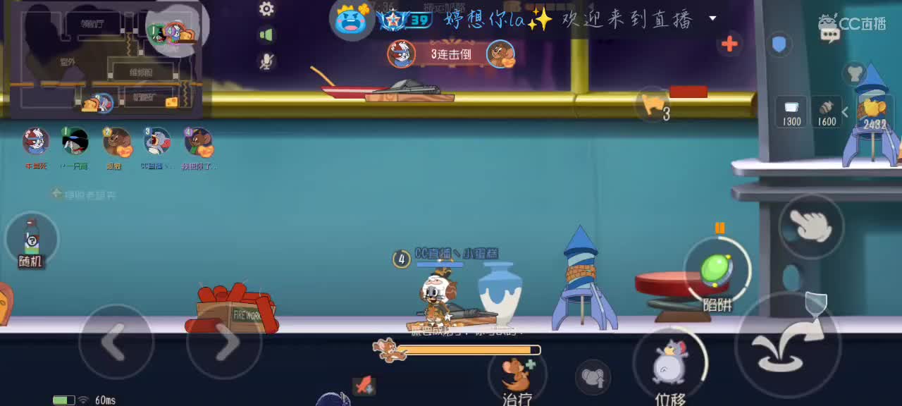 凉拌浅播一会 第1段