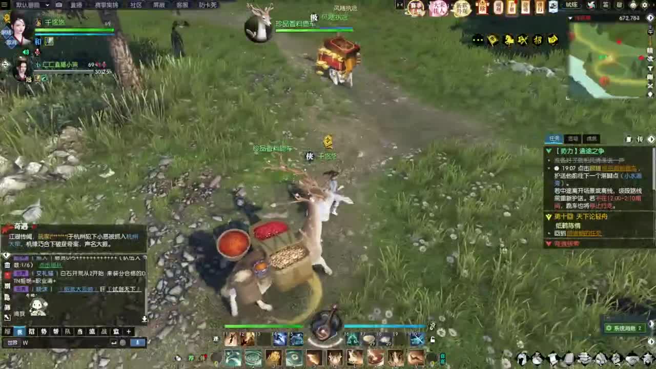 萌新什么的最好欺负了