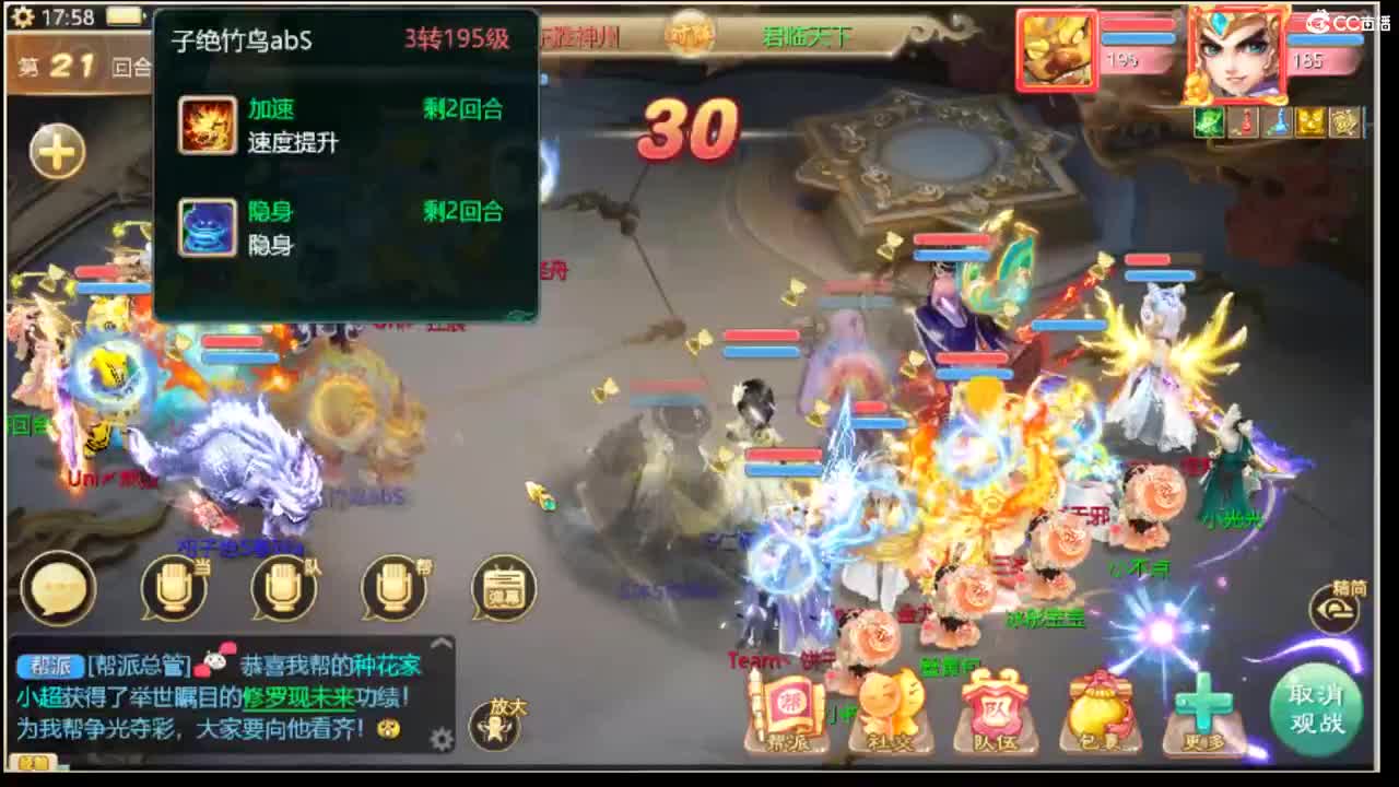 123 第3段