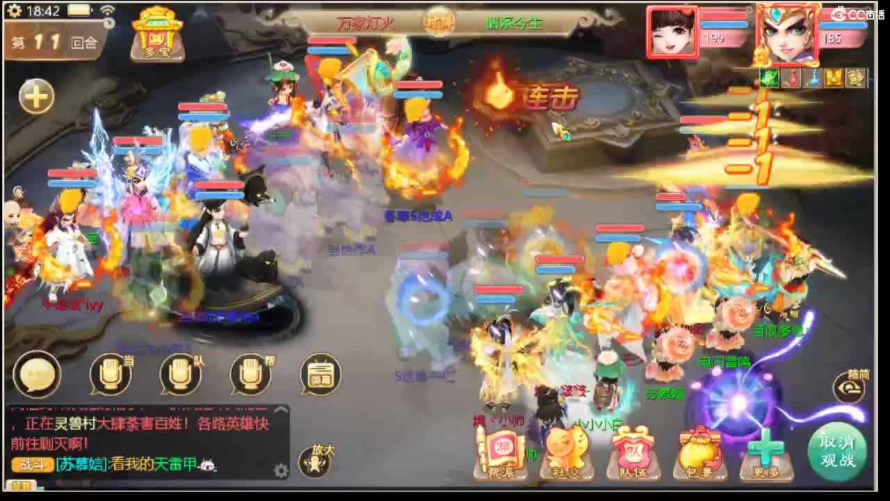 123 第4段