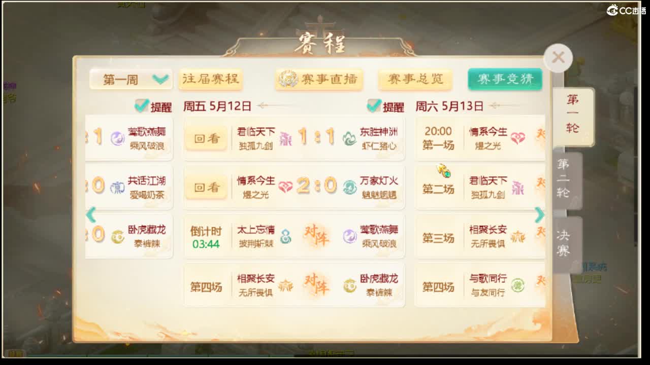 123 第6段