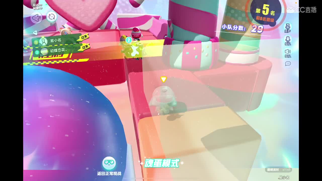 在线接单 第1段