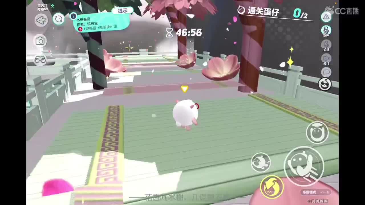 在线接单 第3段