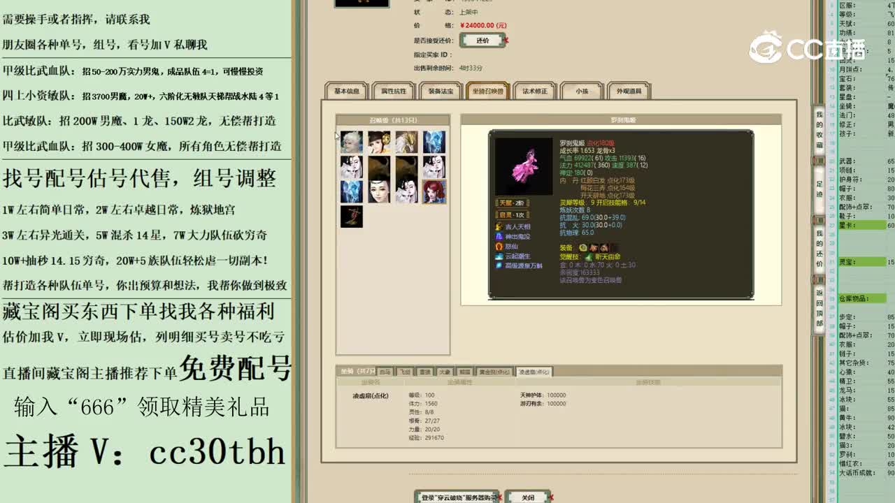 2023-05-12 21-31-59女人123123