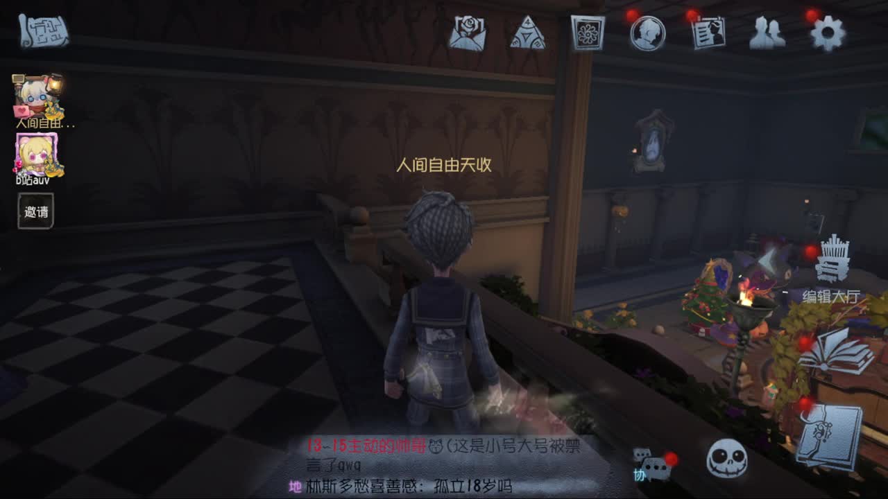 新赛季无敌冲分 第1段