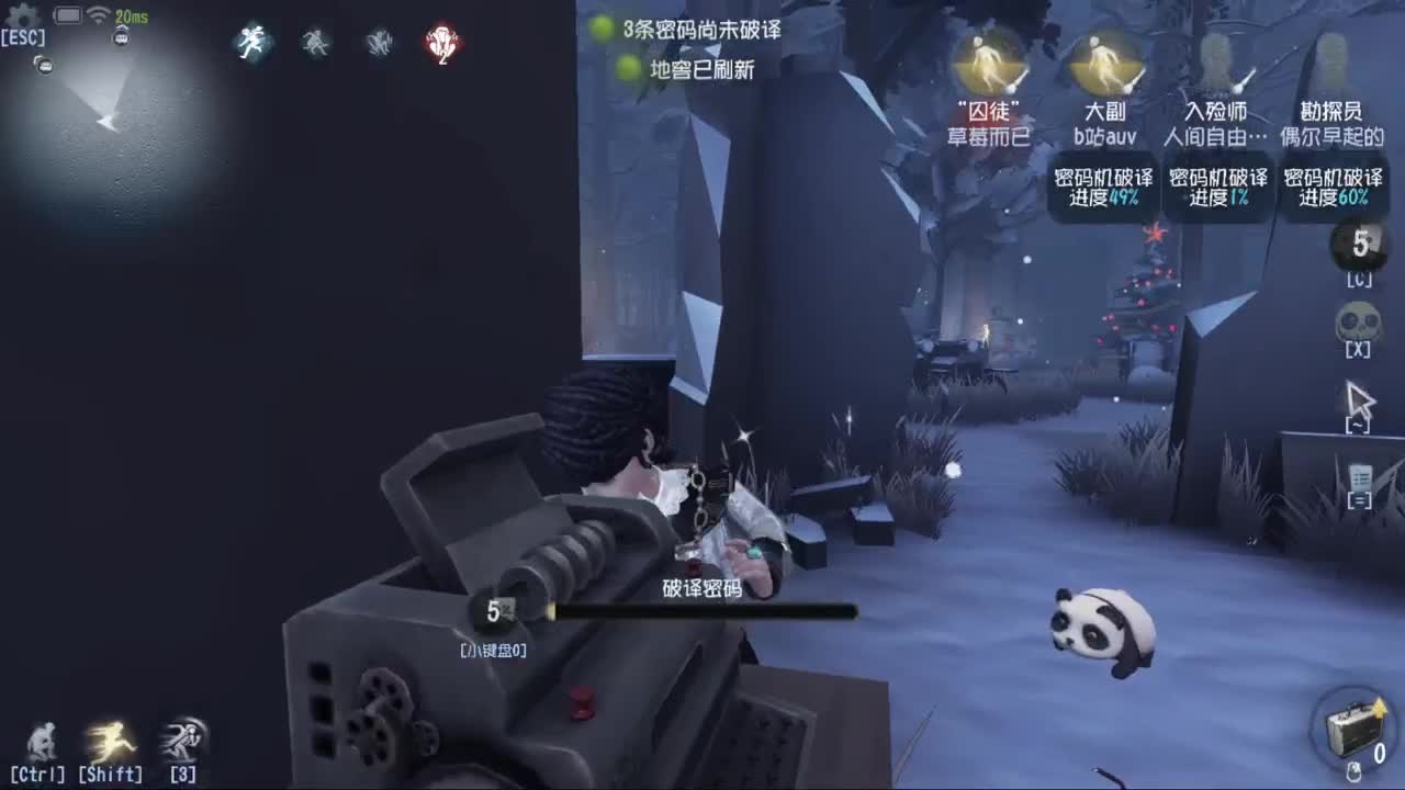 新赛季无敌冲分 第3段