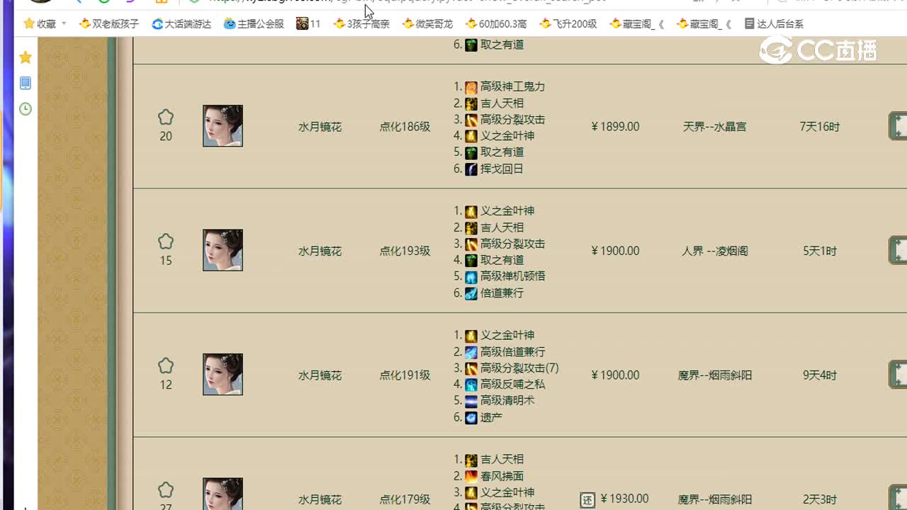 凌烟阁水月镜花