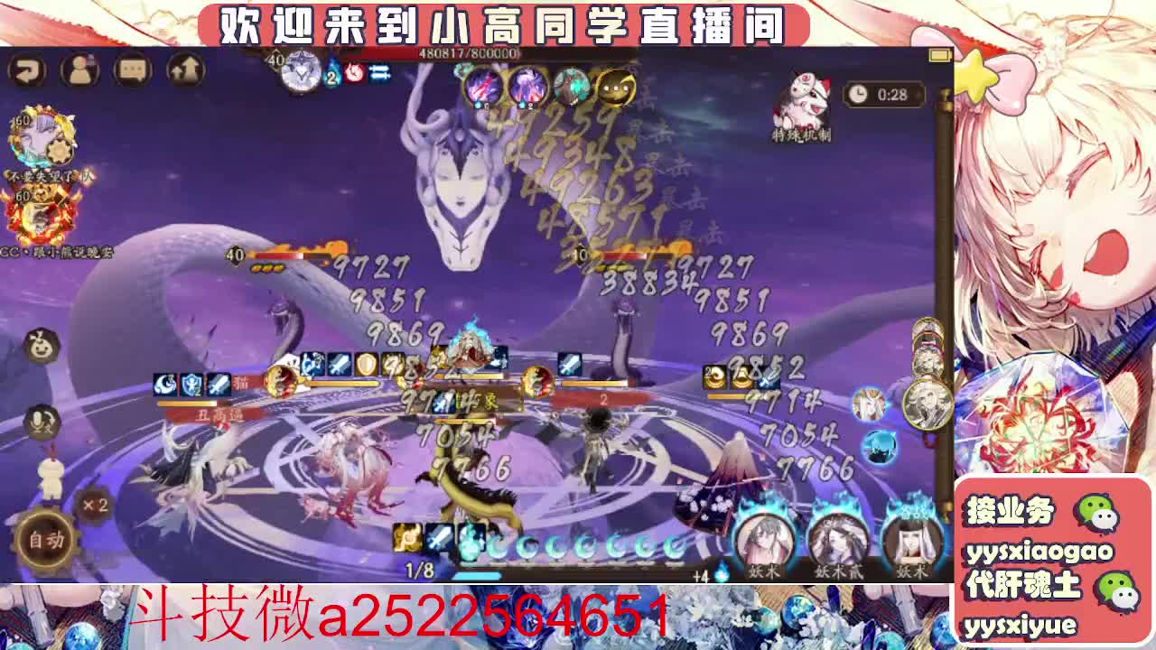 接魂土/魂王/师徒/托管 第3段
