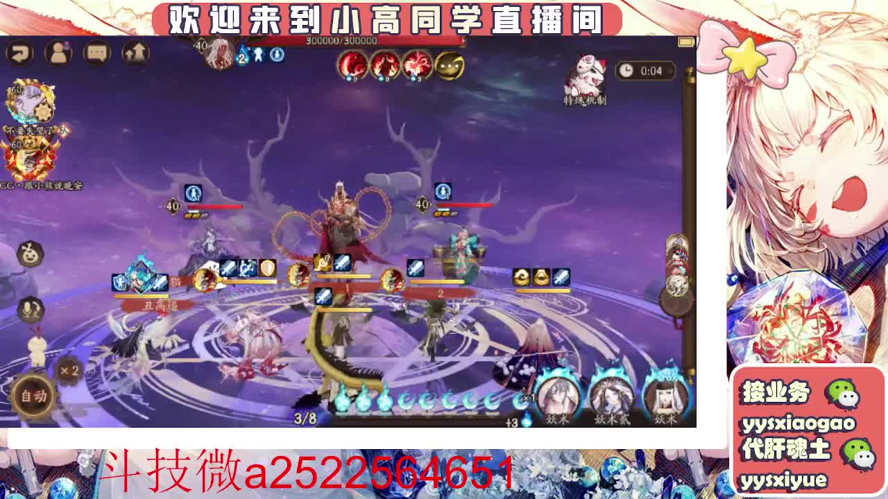 接魂土/魂王/师徒/托管 第4段