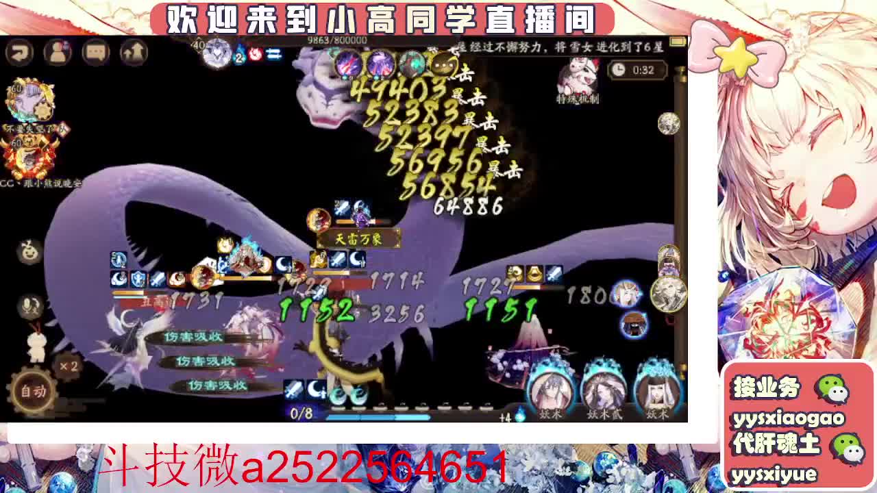 接魂土/魂王/师徒/托管 第5段