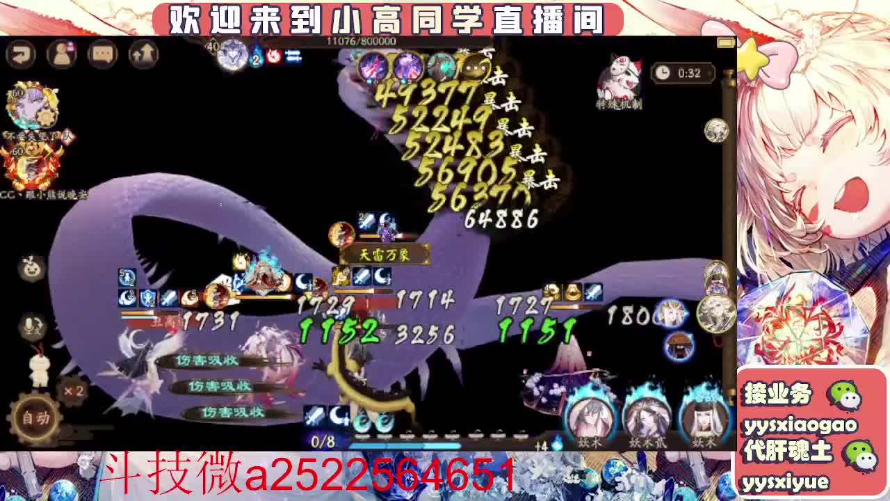 接魂土/魂王/师徒/托管 第6段