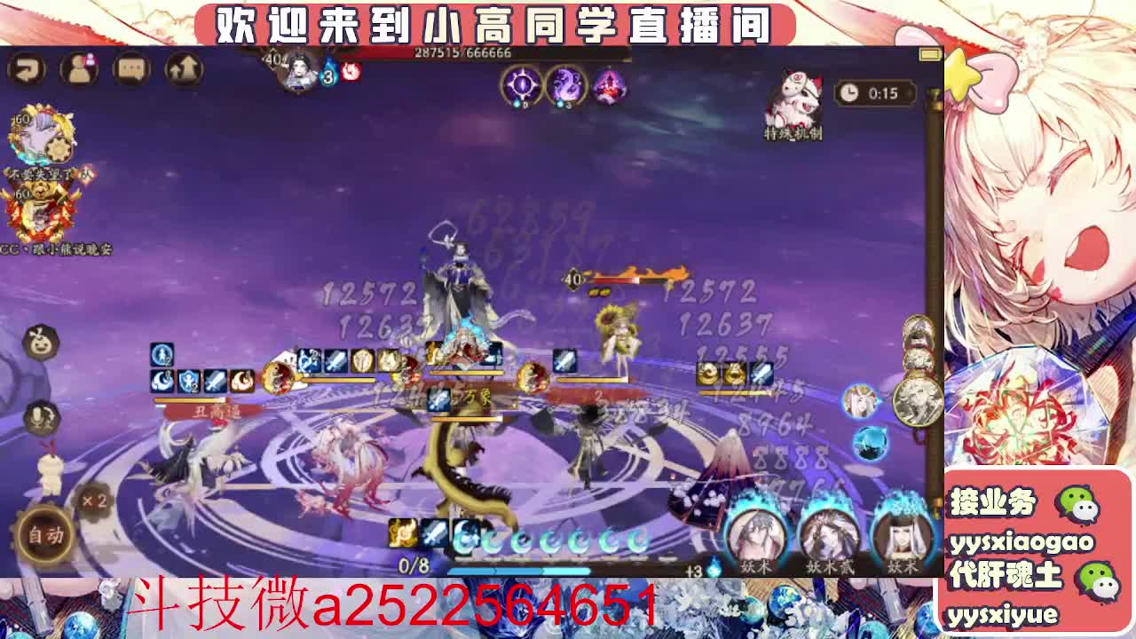 接魂土/魂王/师徒/托管 第8段