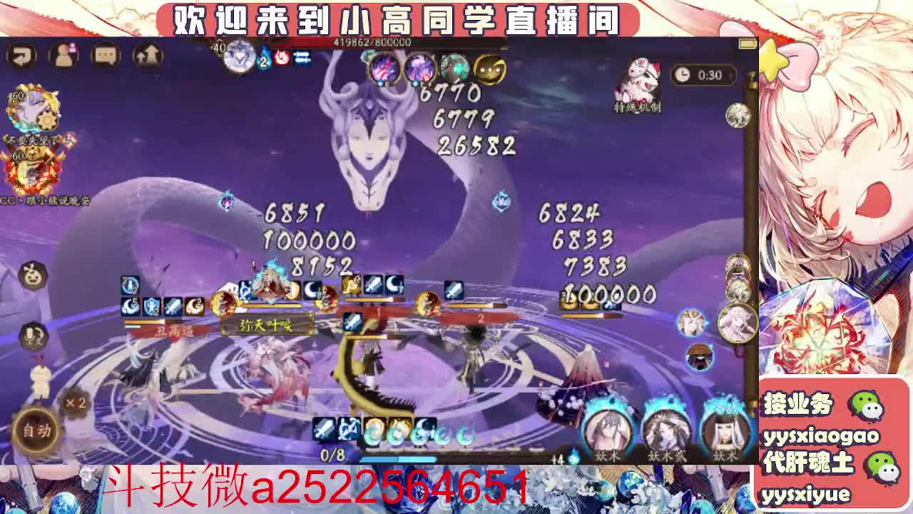 接魂土/魂王/师徒/托管 第9段