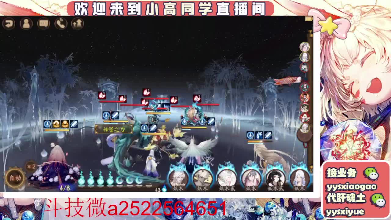 接魂土/魂王/师徒/托管 第10段