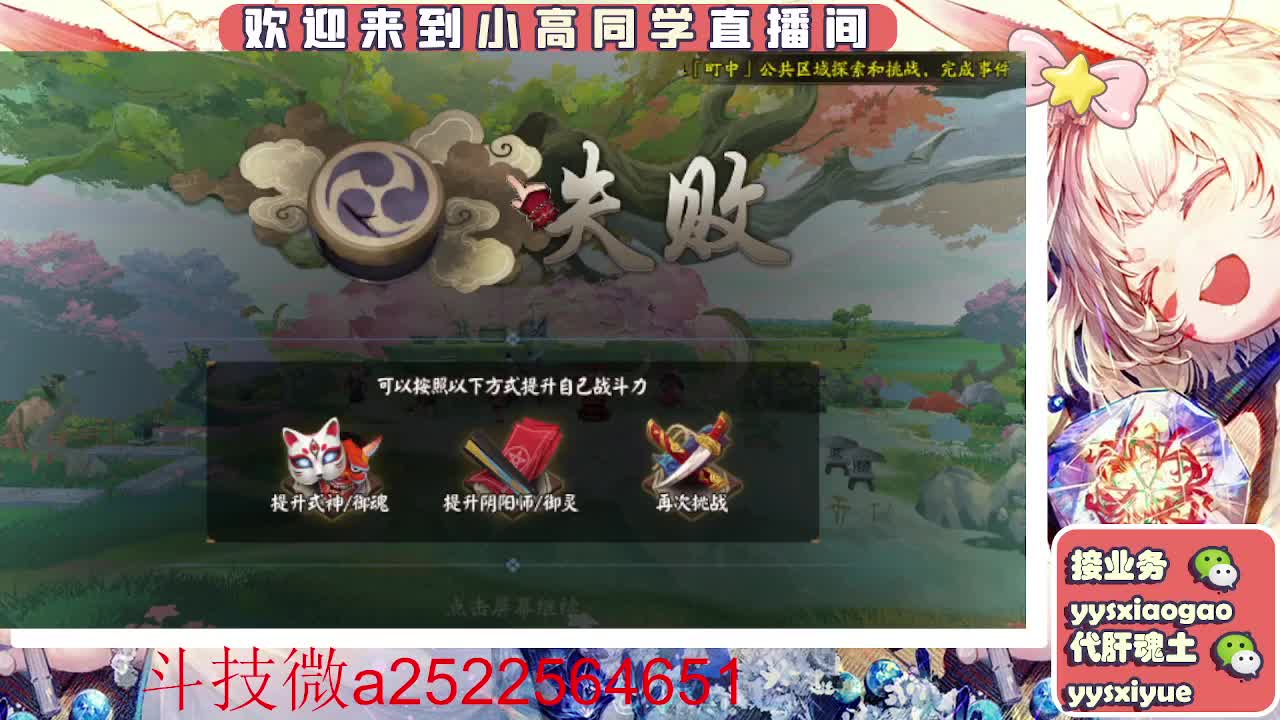 接魂土/魂王/师徒/托管 第11段