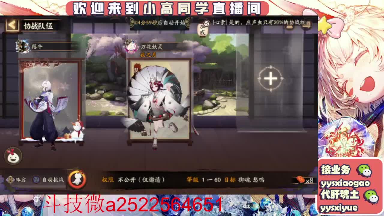 接魂土/魂王/师徒/托管 第12段