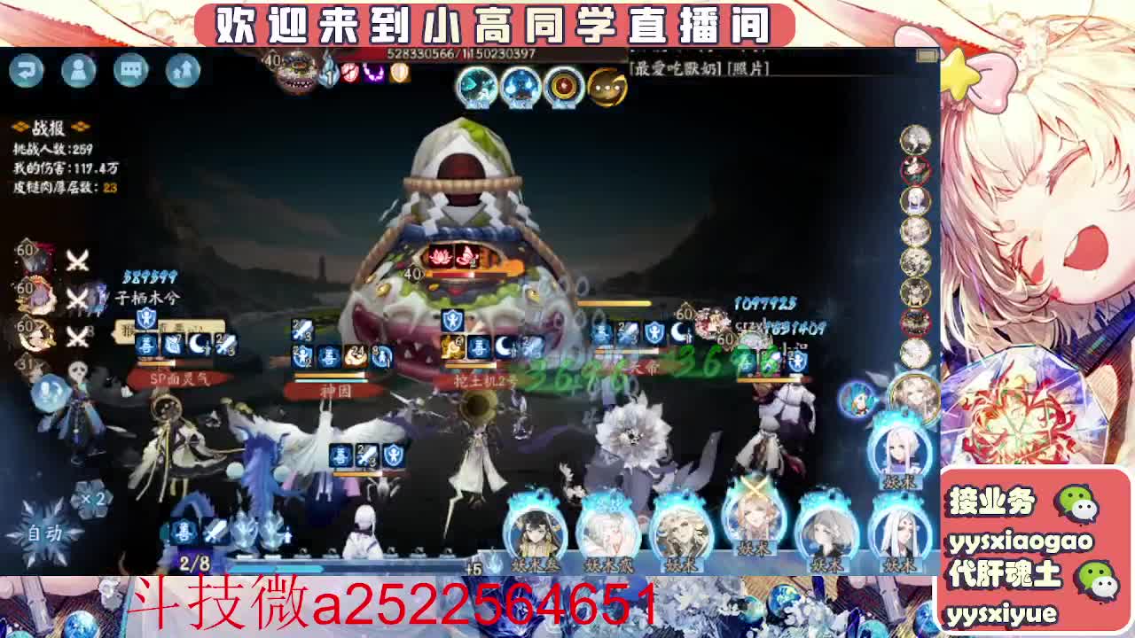 接魂土/魂王/师徒/托管 第13段