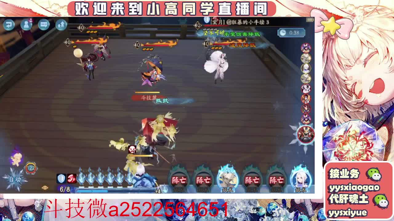 接魂土/魂王/师徒/托管 第15段