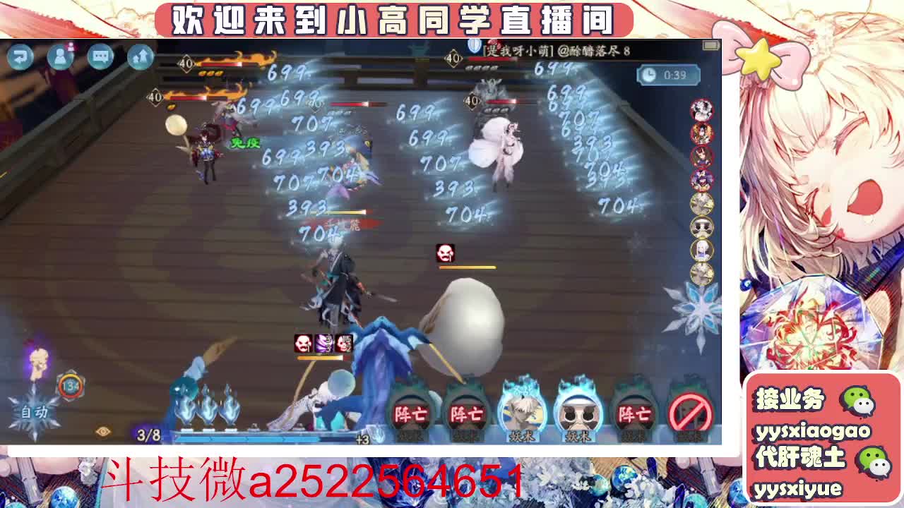 接魂土/魂王/师徒/托管 第16段