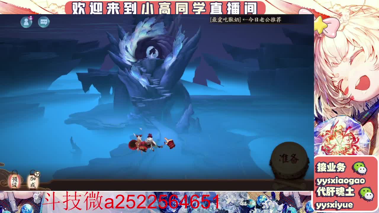 接魂土/魂王/师徒/托管 第17段