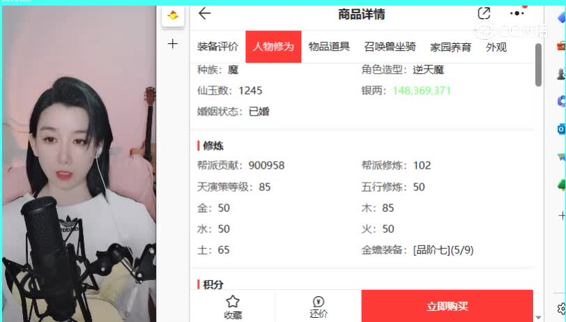 万家灯火男魔