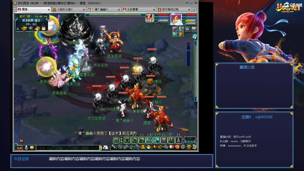 175PK主播日常 第1段