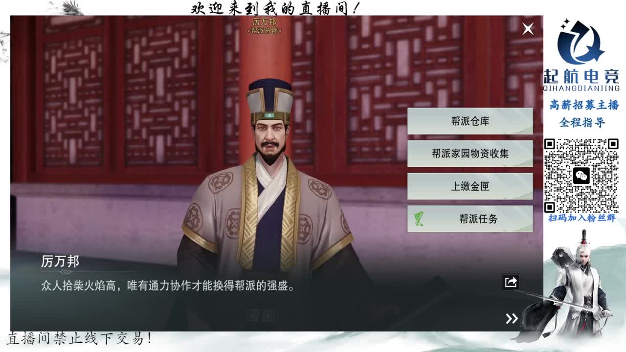 PVE爱好者 第1段
