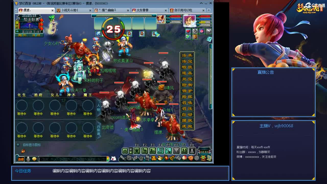 175PK主播日常 第2段