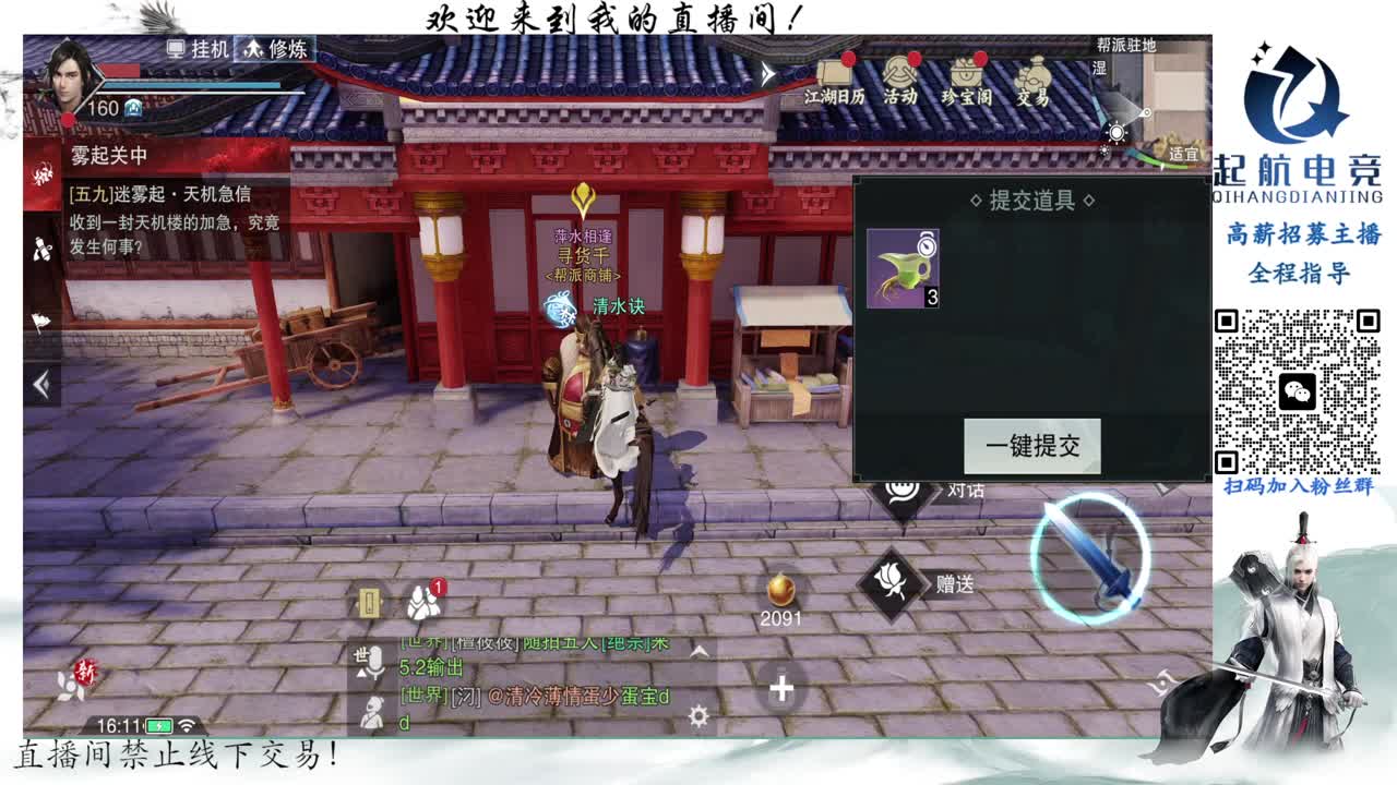 PVE爱好者 第2段