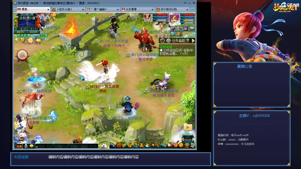 175PK主播日常 第3段