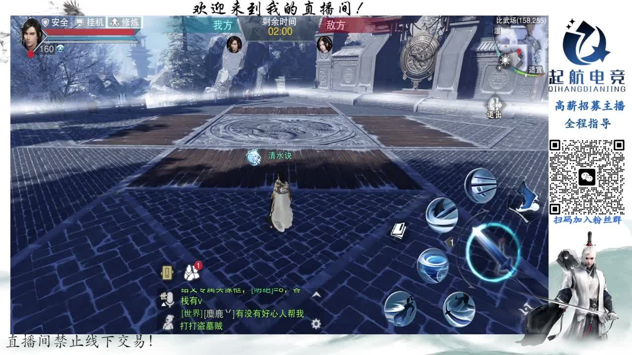 PVE爱好者 第3段