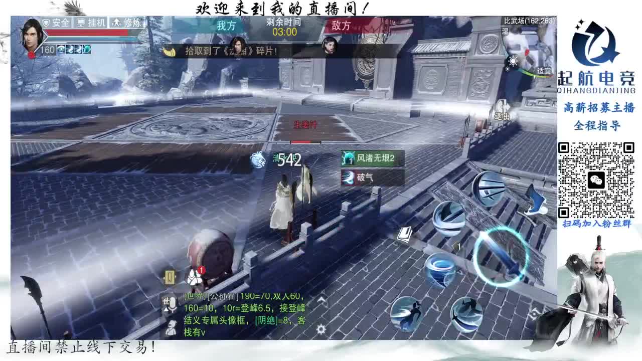 PVE爱好者 第4段