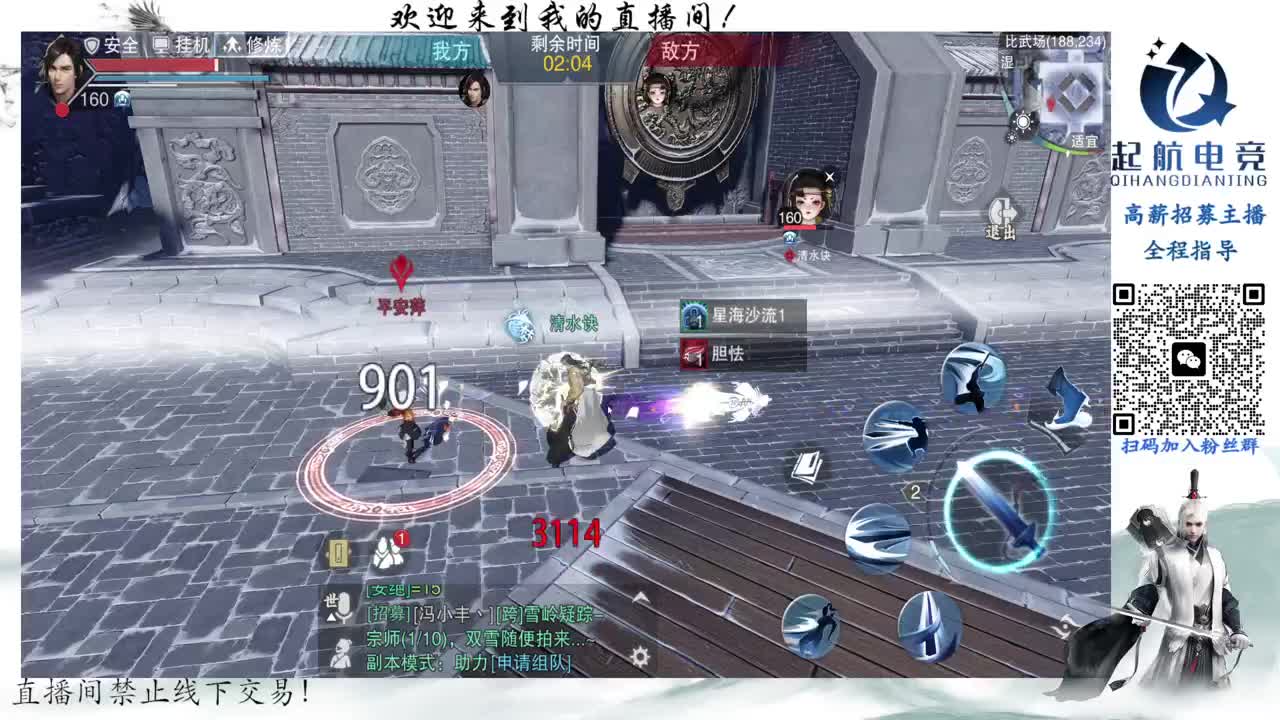 PVE爱好者 第5段