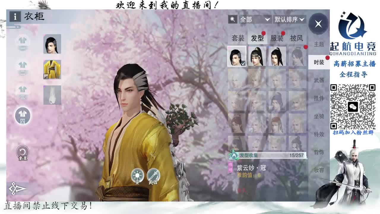 PVE爱好者 第6段