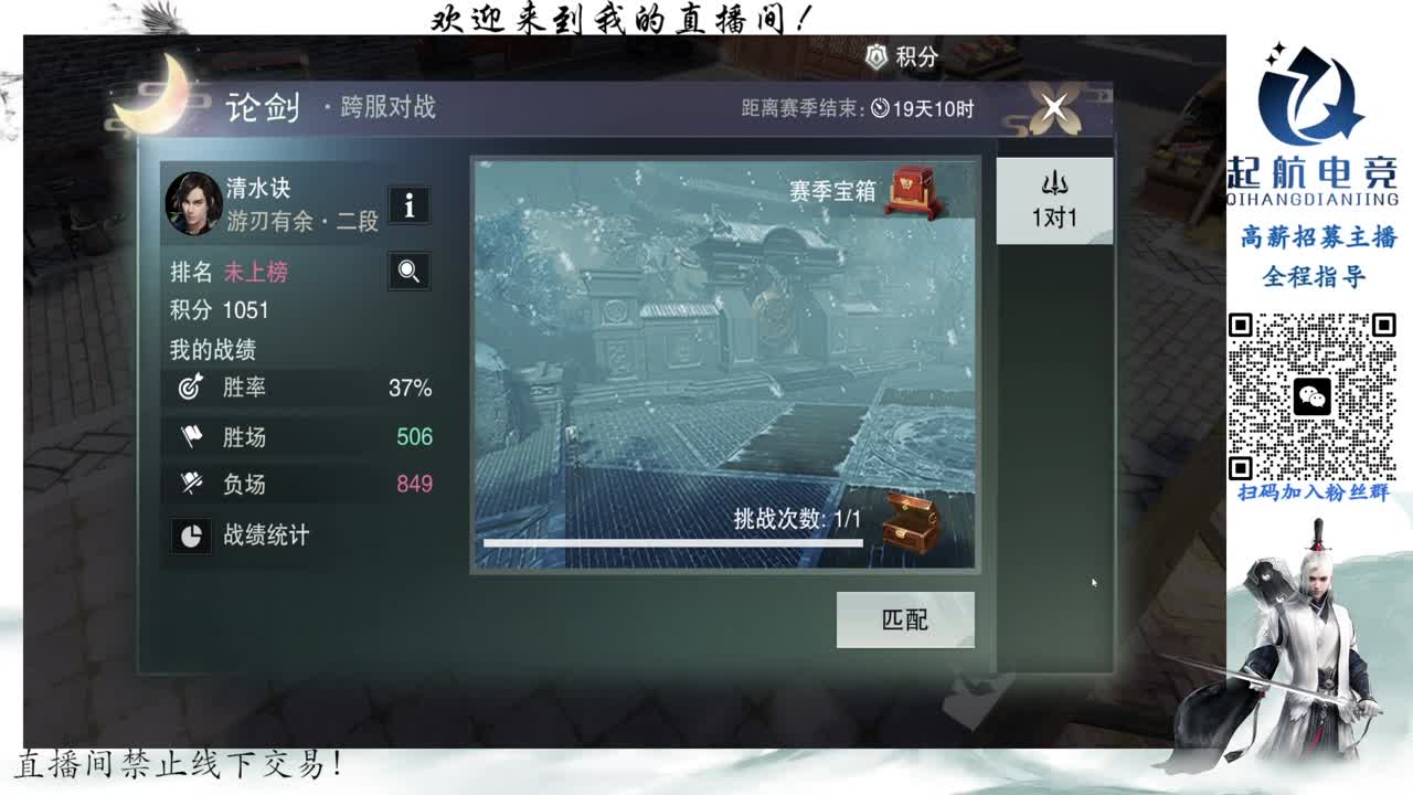 PVE爱好者 第7段