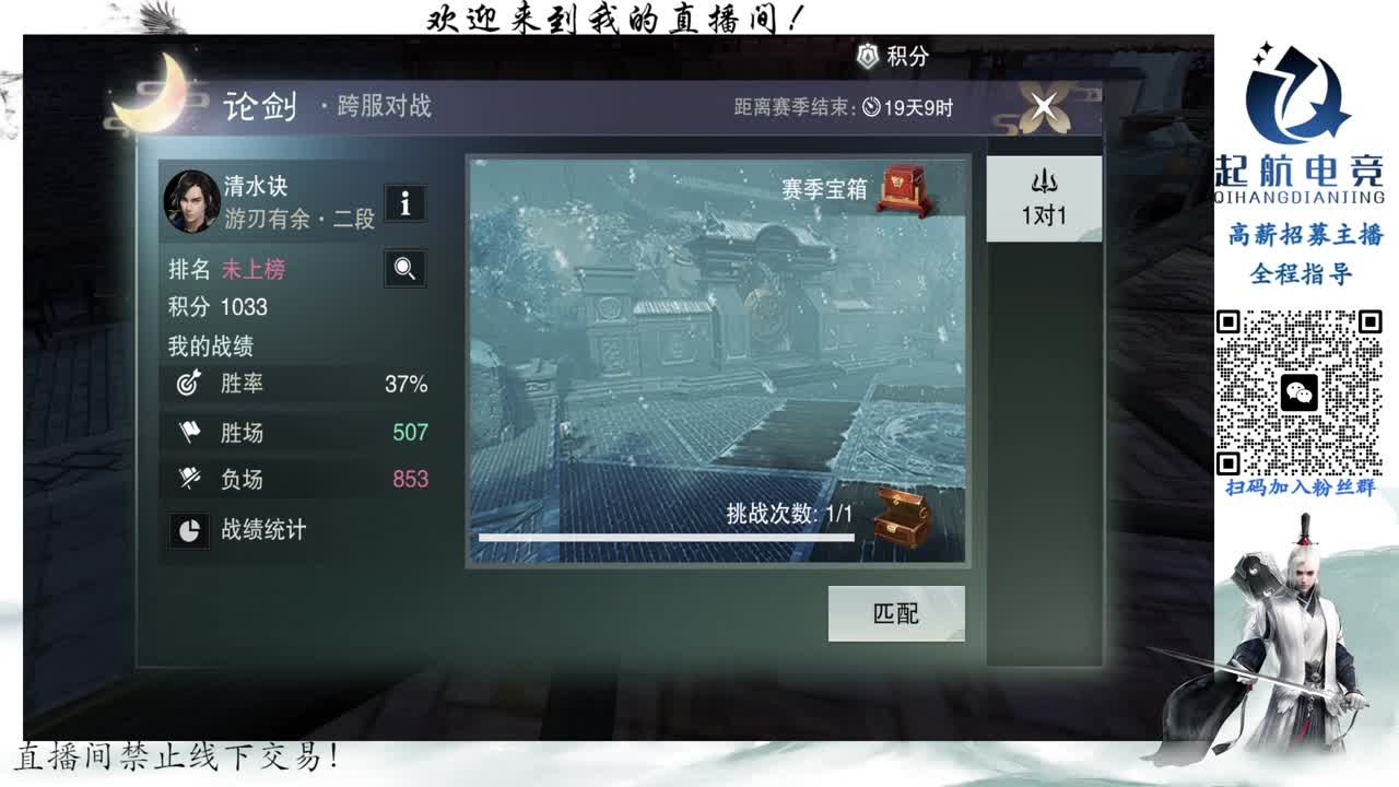 PVE爱好者 第9段