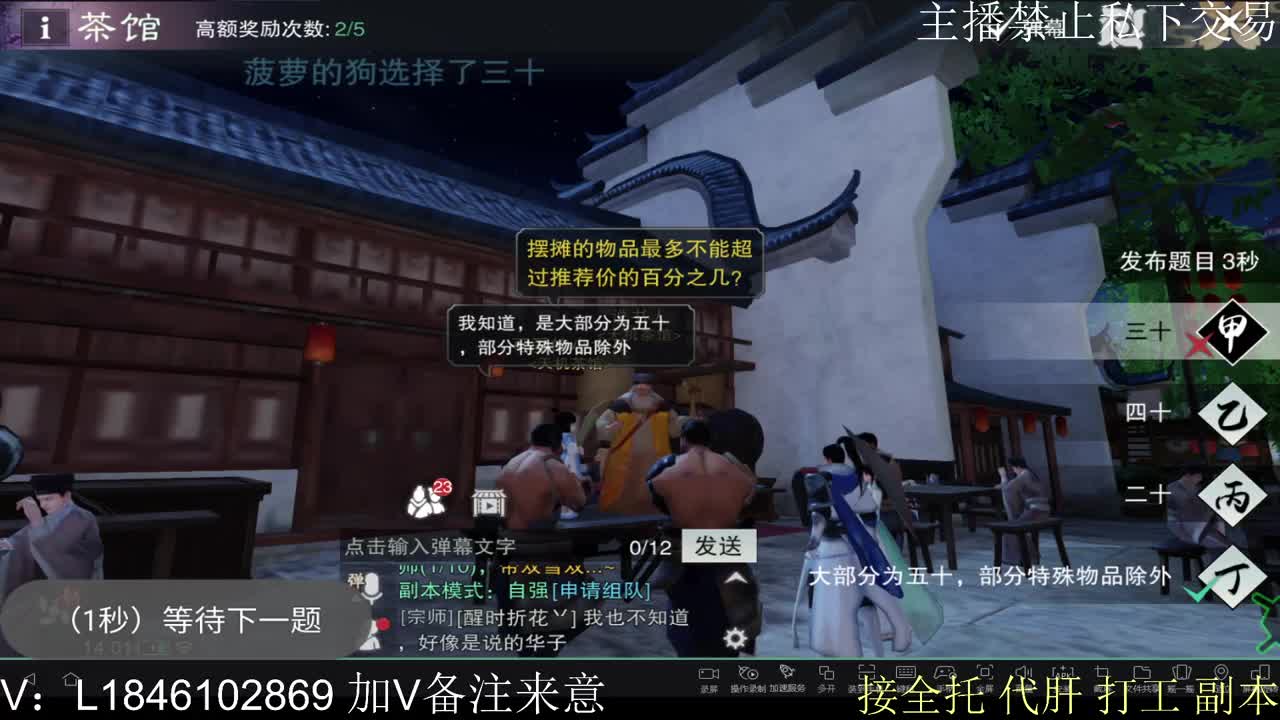 接托管各种 第1段