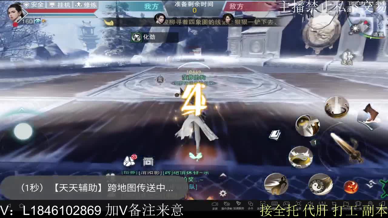 接托管各种 第2段