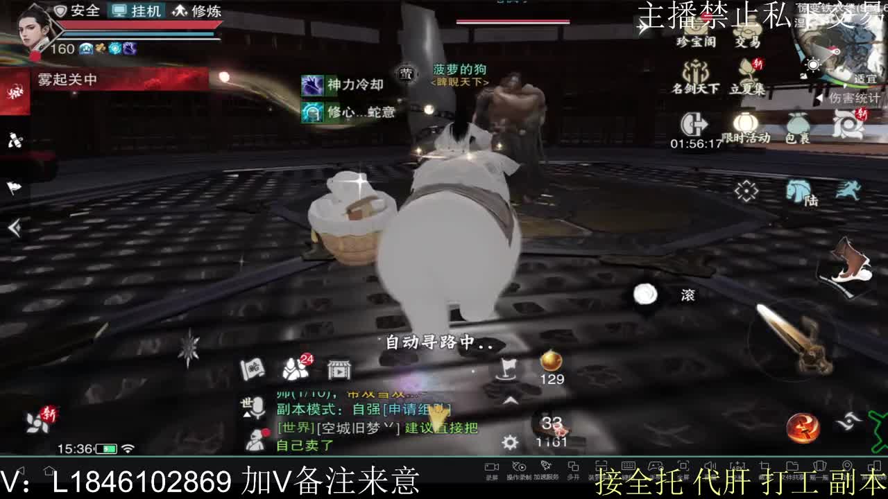 接托管各种 第4段