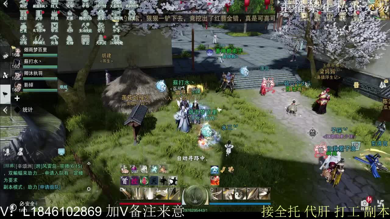 接托管各种 第5段