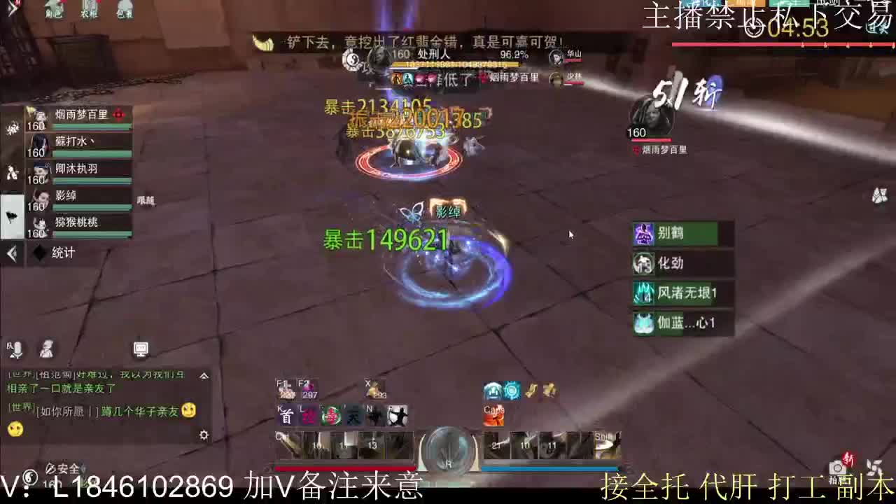 接托管各种 第6段