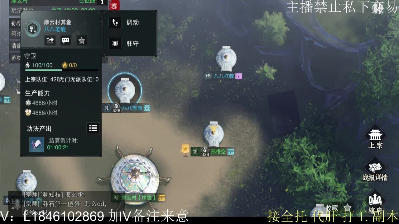 接托管各种 第7段