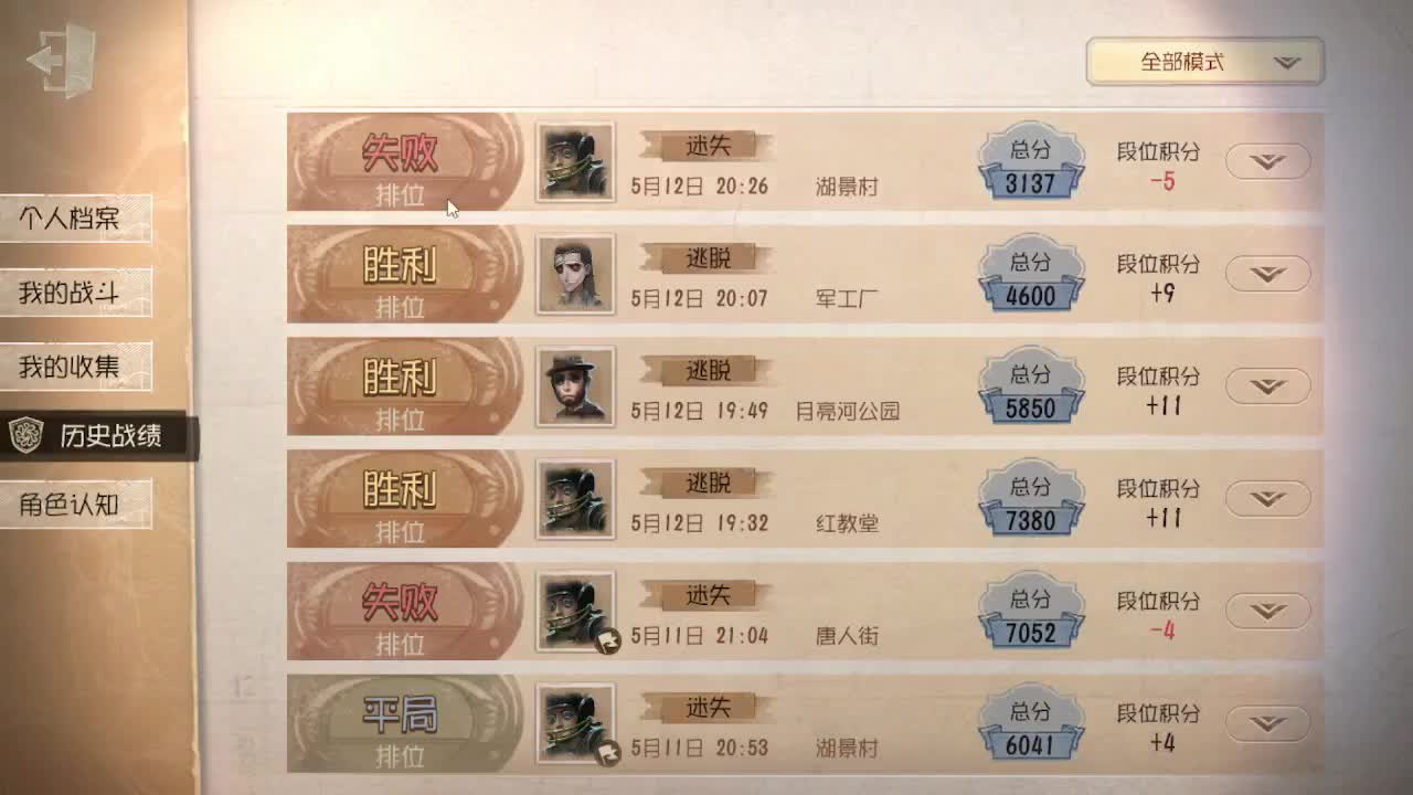 芜湖上大分 第3段